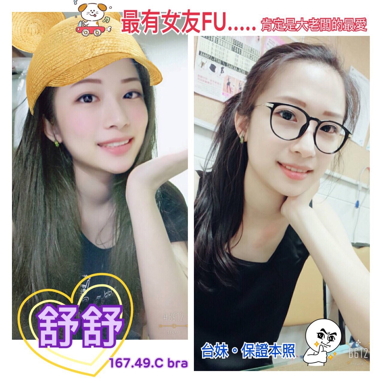 基隆 水蜜桃 少婦36F